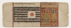 Indra käskee Hanjhaigansesinin siirtämään alkion Kalpasutrasta (läpinäkymätön wc ja kulta paperilla) tekijältä Indian School
