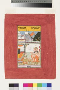 Kambhavati Ragini of Malcos, C20 (läpinäkymätön wc ja kultaa paperille) tekijältä Indian School
