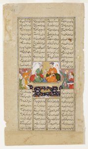 Khusraw ja Shirin jakavat drinkin Firdousin Shahnamasta, n. 1595 (läpinäkymätön wc ja kultaa paperilla) tekijältä Indian School