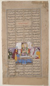 Kuningas vastaanottaa henkilön, jolla on kirjakäärö, Firdousin Shahnamasta, n. 1595 (läpinäkymätön wc ja kultaa paperilla) tekijältä Indian School