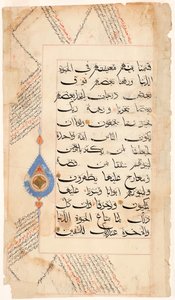 Koraanisivu, n. 1400 (muste ja kulta paperille)