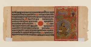 Lehti hajallaan olevasta Jain-käsikirjoituksesta Kalakacharya-kathasta, n. 1450-1475 (läpinäkymätön wc ja kultaa paperilla) tekijältä Indian School