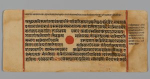 Sivu 11 (recto) Kalpasutran käsikirjoituksesta, 1472 (läpinäkymätön wc ja muste lehtikullalla paperilla) tekijältä Indian School
