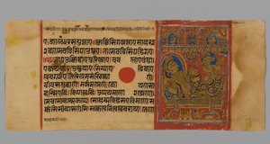 Sivu 15 (recto) Kalpasutran käsikirjoituksesta, jossa Devanandan kuva Harinegamesinin kanssa, 1472 (läpinäkymätön wc ja muste lehtikullalla paperilla) tekijältä Indian School