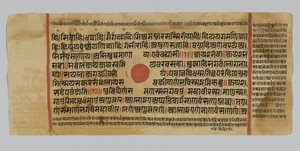 Sivu 45 Kalpasutran käsikirjoituksesta, Gujaratista Patnasta Intiasta, 1472 (läpinäkymätön wc ja muste lehtikullalla paperilla) tekijältä Indian School