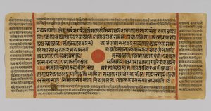 Sivu 48 Kalpasutran käsikirjoituksesta, Gujaratista, Patnasta, Intiasta, 1472 (läpinäkymätön wc ja muste lehtikullalla paperilla) tekijältä Indian School