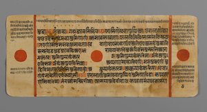 Sivu 4 (verso) Kalpasutran käsikirjoituksesta, 1472 (läpinäkymätön wc ja muste lehtikullalla paperilla) tekijältä Indian School