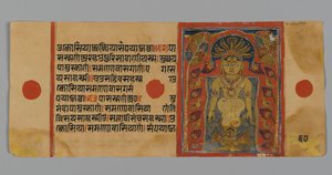 Sivu 60 (käänteinen) Kalpasutran käsikirjoituksesta, jossa on kuva Parshvanathasta kobrakatoksen alla, 1472 (läpinäkymätön wc ja muste lehtikullalla paperilla) tekijältä Indian School