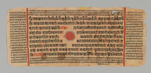 Sivu 99 (recto) Kalpasutran käsikirjoituksesta, 1472 (läpinäkymätön wc ja muste lehtikullalla paperilla) tekijältä Indian School