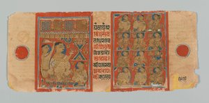 Sivu 99 (verso) Kalpasutran käsikirjoituksesta, jossa on kuvia rukoilevasta munkista ja neljästä palvojien tasosta, 1472 (läpinäkymätön wc ja muste lehtikullalla paperilla) tekijältä Indian School