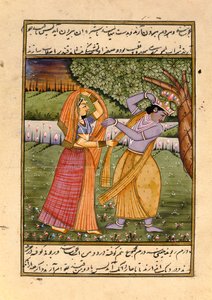 Radha ja Krishna, rakkauden Jumala tekijältä Indian School