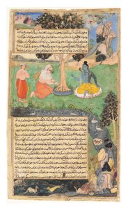 Raja Drupada pyytää Shivaa myöntämään hänelle siunauksen, 1616 (läpinäkymätön wc ja kultaa paperilla) tekijältä Indian School
