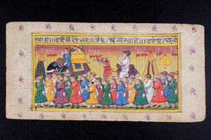 Rajasthanin miniatyyrimaalaus tekijältä Indian School