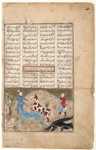 Rustam saa kiinni hevosensa Rakhsh, n. 1480 (läpinäkymätön wc ja kultaa paperilla) tekijältä Indian School