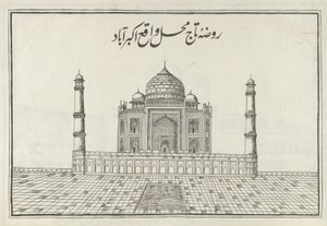 "Tza Maha", kuvitus "Ziyarat al-Arab", Delhi tekijältä Indian School