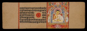 Nimi tai Mahavira, kuten Guru, 1411 tekijältä Indian School