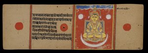 Mahaviran nirvana, 1411 tekijältä Indian School