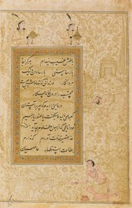 Dervishin ominaisuudet, n. 1610 (läpinäkymätön wc, muste ja kulta paperilla) tekijältä Indian School