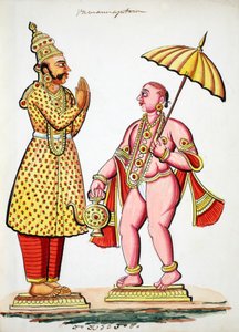 Vamana, Vishnun 5. avatar (wc paperilla) tekijältä Indian School
