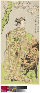 Tee c ja r Segawa Kiku no Onna Good As Tee School r Hand Maizuru jäsen Tee Py Furisode Kisaragi Soga tekijältä Ippitsusai Bunchō