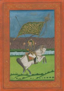 Persian Shah Abbas II 1633-1668, 1750