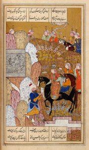 Shirin vierailulla Farhadissa