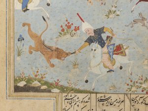 Folio Khamsasta tekijältä Iranian School