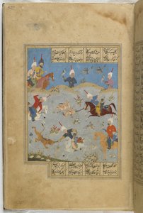 Folio Khamsasta tekijältä Iranian School
