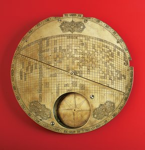 Islamilainen mekkakeskeinen maailmankartta, Safavid-dynastia, Isfahanista