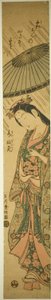 Rukous g Foreline Komachi (Amagoi Komachi) tekijältä Ishikawa Toyonobu