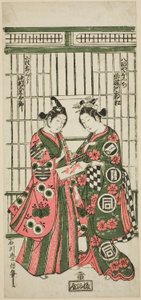 Näyttelijät Sanogawa Ichimatsu I Oshichina ja Nakamura Kumetaro I Kichisaburona näytelmässä "Izu Kosode Shobai Kagami", joka esitettiin Nakamura-teatterissa toisella kuukaudella 1751 tekijältä Ishikawa Toyonobu