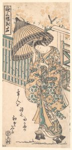  tekijältä Ishikawa Toyonobu