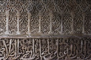 Yksityiskohta sisustusaiheesta Prinsessan tornissa (Torre de los Infantes) (kivi) tekijältä Islamic School