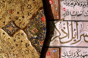 Yksityiskohta monimutkaisista kulta- ja lapis lazuli -valaisimista ja arabeskikuvioista thulth- ja naskh-kirjoituksella Koraanin kannessa tekijältä Islamic School