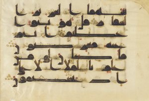 F1930.24, Folio Koraanista, Sura 38:64-69, Lähi-itä tai Pohjois-Afrikka, 8.-9. vuosisata (muste, kulta ja väri pergamentissa) tekijältä Islamic School