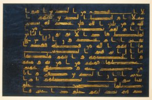 Folio Sinisestä Koraanista, 9.-c10. (muste, läpinäkymätön wc, hopea ja kulta sinisellä värjättyllä pergamentilla) tekijältä Islamic School