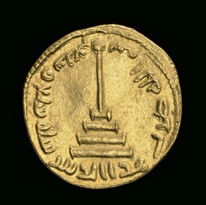 Islamilainen kolikko, AD 696/7 (kulta) tekijältä Islamic School