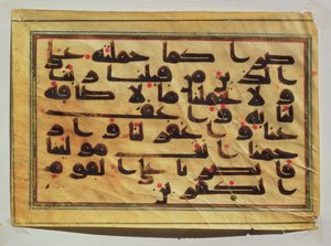 Kufic-kalligrafia Koraanin käsikirjoituksesta (pergamentti)