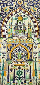 Mihrab moskeijasta Tunisiasta (fajanssi) tekijältä Islamic School