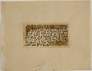 Pienoiskokoinen Koraanifolio, Turkki (muste ja värit pergamentilla) (recto of 3527316) tekijältä Islamic School