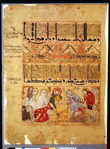 Ms. Arabe 2964 fol.15 Theriacin traktaatista Galienin jälkeen, 1217 tekijältä Islamic School