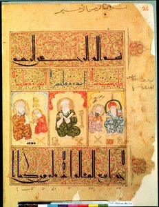 Ms. Arabe 2964 fol.34 Doctors from Theriac Traitise of Theriac after Galen, 1217 tekijältä Islamic School