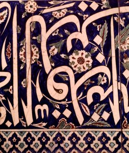 Itämainen taide: fragmentti keraamisesta pinnoitepaneelista Piyale Pashan moskeijasta Iznikissä Turkissa. 1574 Yksityinen kokoelma tekijältä Islamic School