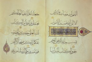 Kaksi sivua Koraanin käsikirjoituksesta, valaistu Mohammad ebn Aibak Ahmad ebn Sohrevardin kalligrafialla, Il-Khanid-kausi, 1300-luvun alku