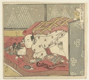 Kurisaani ja vanhempi asiakas huoneen näytön takana Kaksitoista näkemystä hienostuneesta Edosta (sarjan nimi) Furyu Edo junikei (sarjan nimi esineessä)