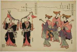 Muusikot Tamaya Yahachista ja harrastushevostanssijat Daimon Fujiyalta sarjasta "Nautinkorttelin viihdyttäjien sarjakuvat Niwaka-festivaaleilla (Seiro geiko niwaka kyogen zukushi)" tekijältä Isoda Koryusai