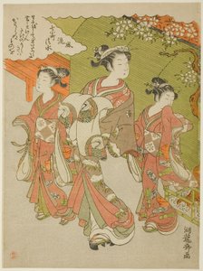 Ono no Komachi Visual Master Ching Kiyomizu Hand MP tekijältä Isoda Koryusai