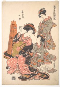 Ōgiya-bordellin kurtisaani Nanakoshi sarjasta "Vuoden ensimmäisten mallien mallikirja, raikas kuin kevätyrtit" ("Hinagata wakana no hatsu moyō") tekijältä Isoda Koryusai