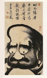 Darumazu (ehdotus t daruma)