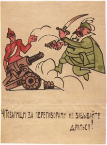 Älä unohda taistella edes keskustelujen keskellä!, 1920